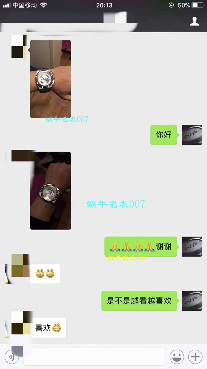 【JF Factory  High quality  Replica Watches 】Audemars Piguet  Royal Oak Offshore BR2系列26078PO.OO.D018CR.01 wrist watches  / AP070