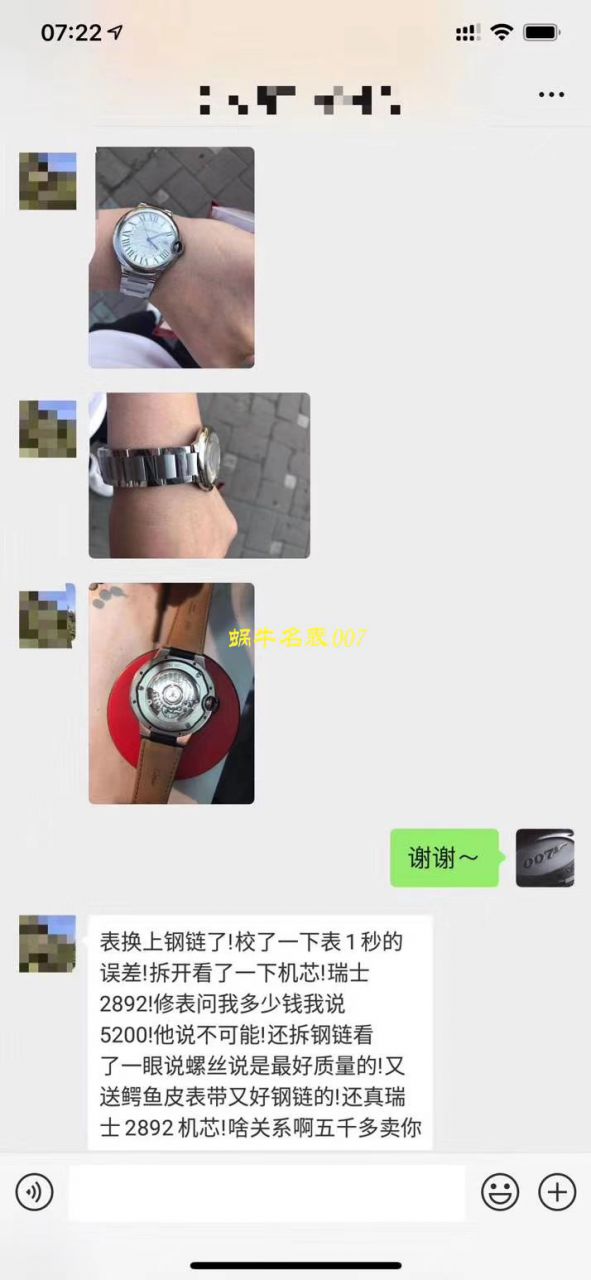 【HBBV6 Factory  Perfect  Knockoff  Watches 】 Cartier  蓝气球系列W6920042 wrist watches 《男表42毫米》 / K044.1