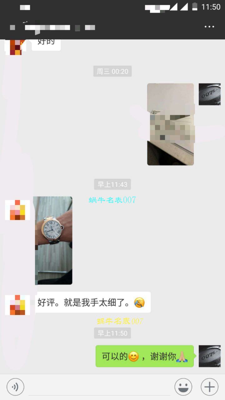 【HBBV6 Perfect  High quality  Replica Copy  Watches 】 Cartier  蓝气球系列WSBB0025 wrist watches 男装42毫米 / K175