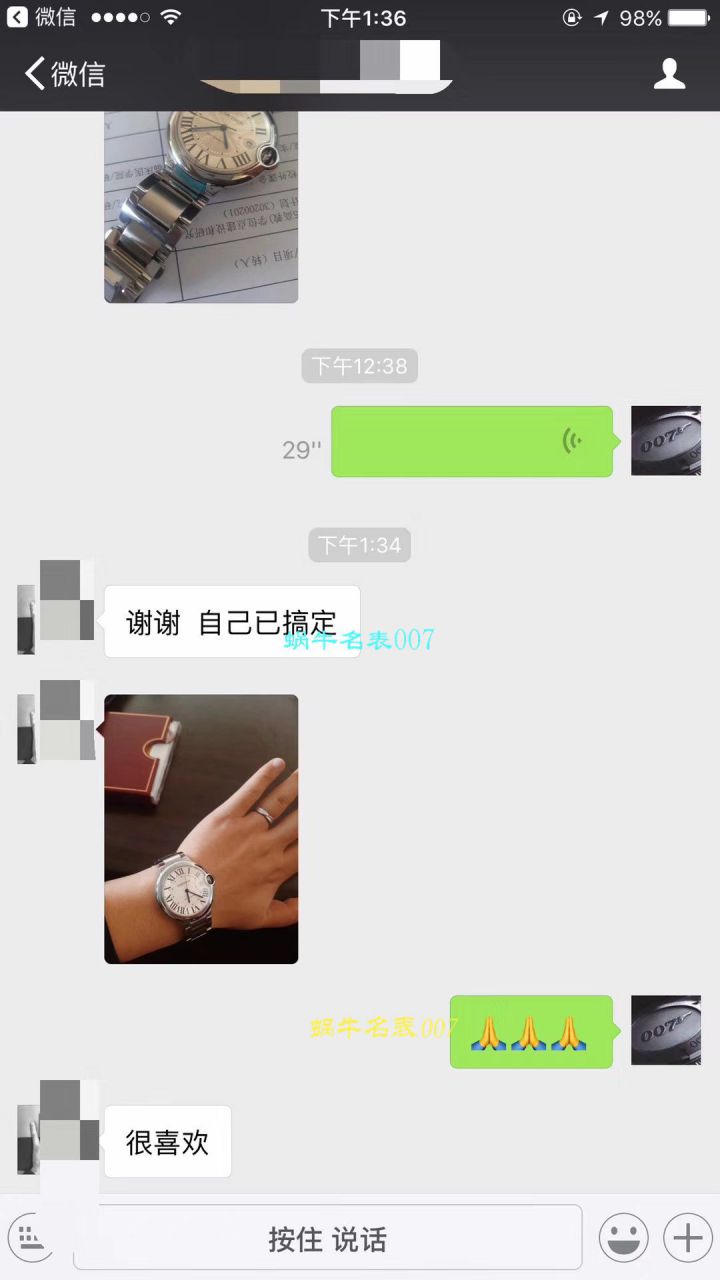 【HBBV6 Perfect  High quality  Replica Copy  Watches 】 Cartier  蓝气球系列WSBB0025 wrist watches 男装42毫米 / K175