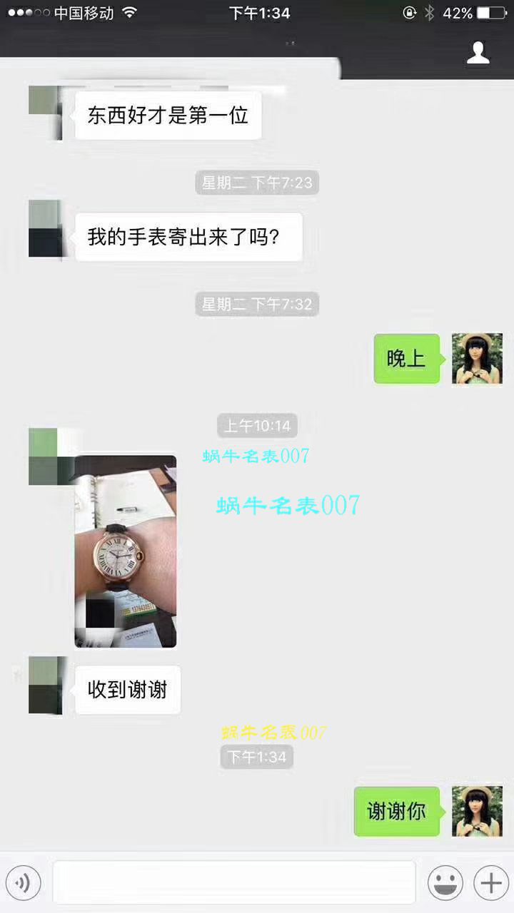 【HBBV6 Perfect  High quality  Replica Copy  Watches 】 Cartier  蓝气球系列WSBB0025 wrist watches 男装42毫米 / K175