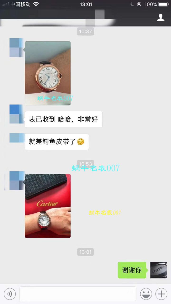 【HBBV6 Factory  Perfect  Knockoff  Watches 】 Cartier  蓝气球系列W6920042 wrist watches 《男表42毫米》 / K044.1