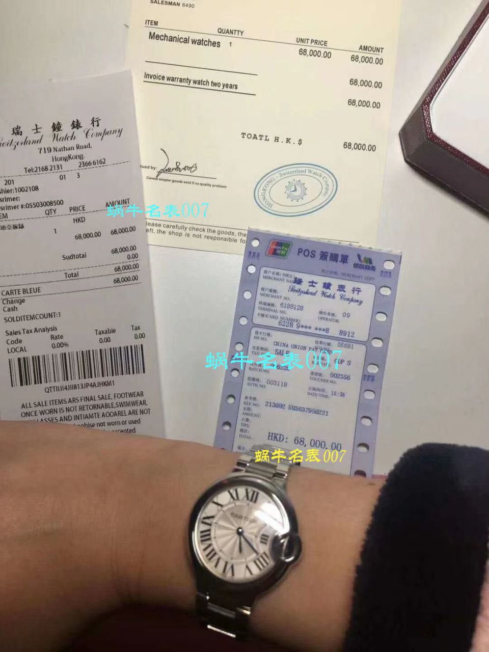 【HBBV6 Factory  Perfect  High quality  Replica Watches 】 Cartier  蓝气球系列W6920038女士28毫米/33毫米石英 wrist watches  / K121