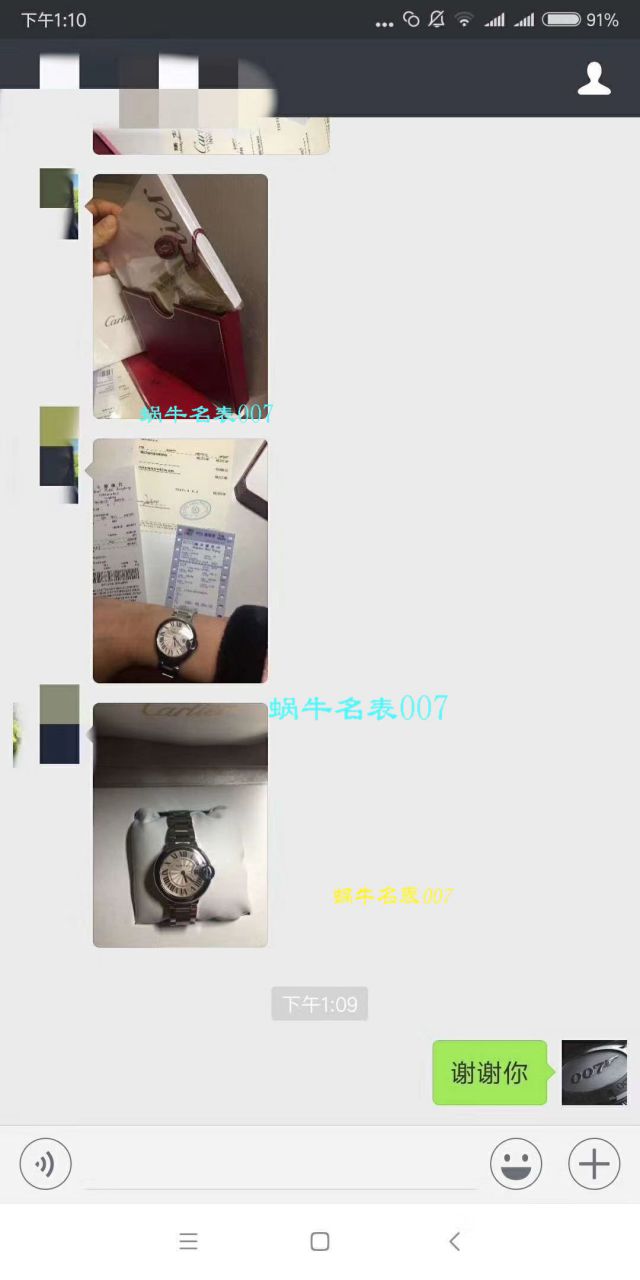 【HBBV6 Factory  Perfect  High quality  Replica Watches 】 Cartier  蓝气球系列W6920038女士28毫米/33毫米石英 wrist watches  / K121