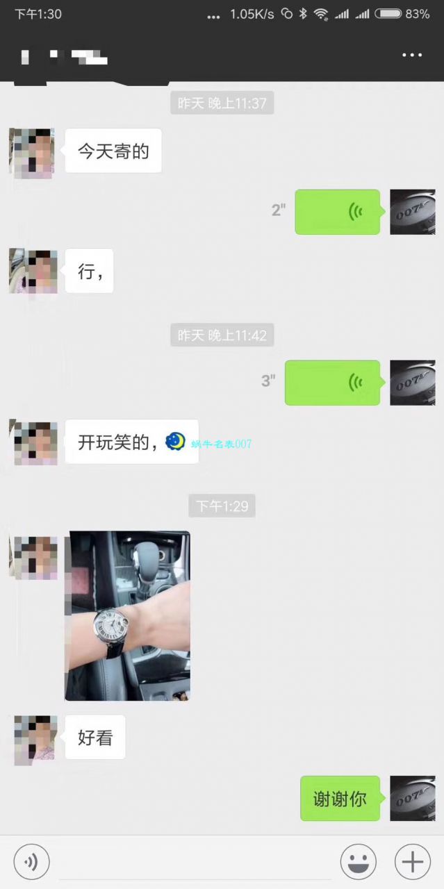 【独家视频解析V6 Factory  Perfect  High quality  Replica Watches 】 Cartier  蓝气球系列小号33毫米机械女表W6920071/W6920085 / K117