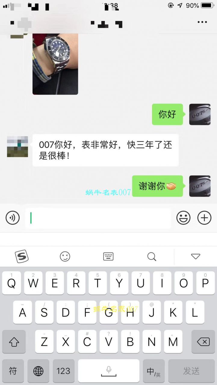 【AR Perfect  High quality  Replica Watches 】 Rolex 海使型系列116660-98210 蓝盘 wrist watches (904钢渐变蓝鬼王) / R208