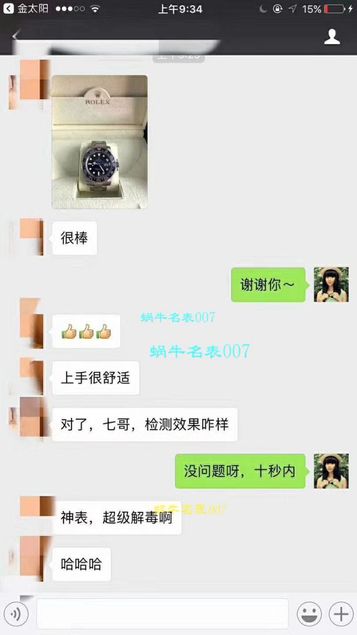 【AR Perfect  High quality  Replica Watches 】 Rolex 海使型系列116660-98210 蓝盘 wrist watches (904钢渐变蓝鬼王) / R208