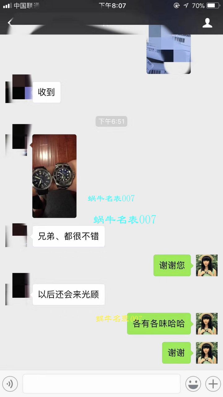 【AR Perfect  High quality  Replica Watches 】 Rolex 海使型系列116660-98210 蓝盘 wrist watches (904钢渐变蓝鬼王) / R208