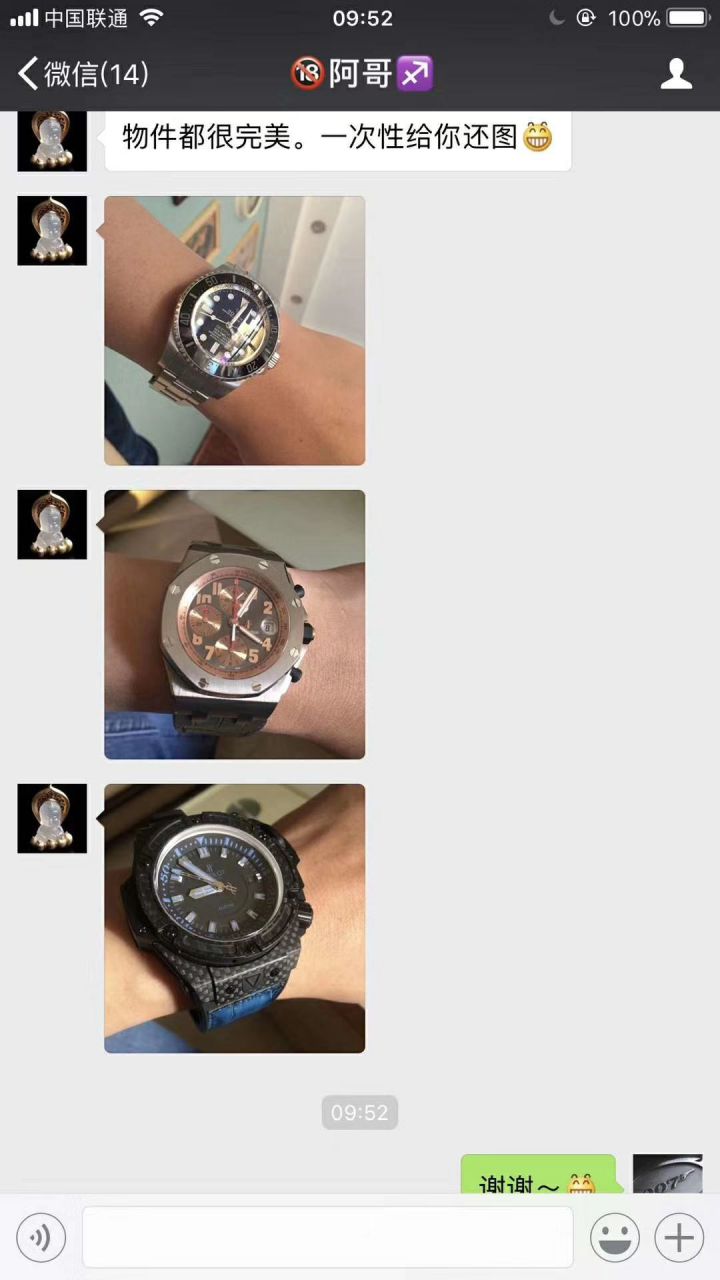 【AR Perfect  High quality  Replica Watches 】 Rolex 海使型系列116660-98210 蓝盘 wrist watches (904钢渐变蓝鬼王) / R208