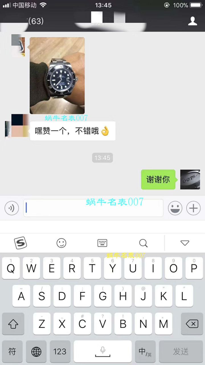 【AR Perfect  High quality  Replica Watches 】 Rolex 海使型系列116660-98210 蓝盘 wrist watches (904钢渐变蓝鬼王) / R208