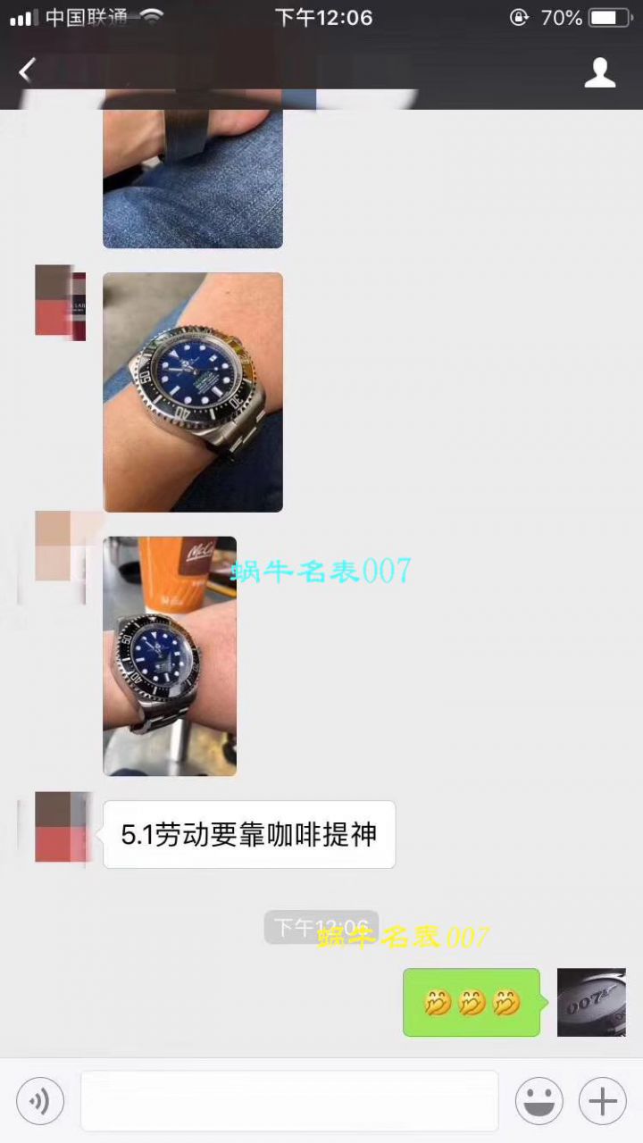 【AR Perfect  High quality  Replica Watches 】 Rolex 海使型系列116660-98210 蓝盘 wrist watches (904钢渐变蓝鬼王) / R208