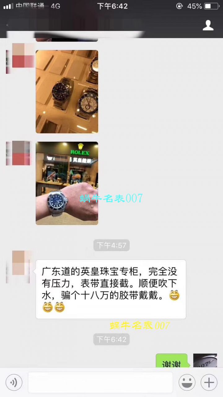 【AR Perfect  High quality  Replica Watches 】 Rolex 海使型系列116660-98210 蓝盘 wrist watches (904钢渐变蓝鬼王) / R208