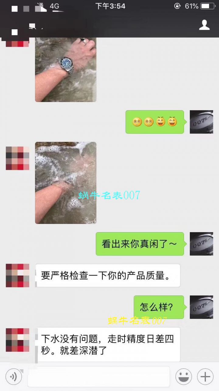 【AR Perfect  High quality  Replica Watches 】 Rolex 海使型系列116660-98210 蓝盘 wrist watches (904钢渐变蓝鬼王) / R208