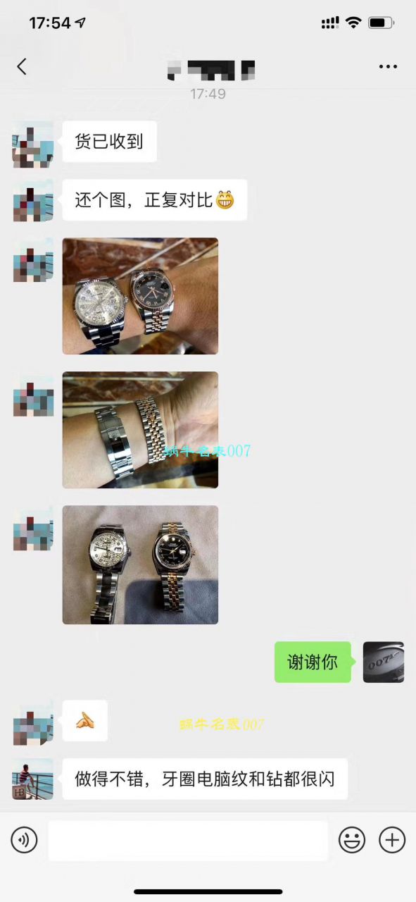 【 Video analysis 什么叫 Replica 表， Best 的 Replica 表】DJ Factory  Rolex   Datejust 36 Replica 116234-G-63600银石 wrist watches  / R360