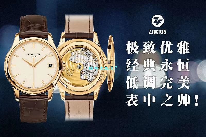 【ZF Factory PATEK PHILIPPE Replica Watches 】 PATEK PHILIPPE 古典表 Replica 5227R-001 wrist watches  / BD279