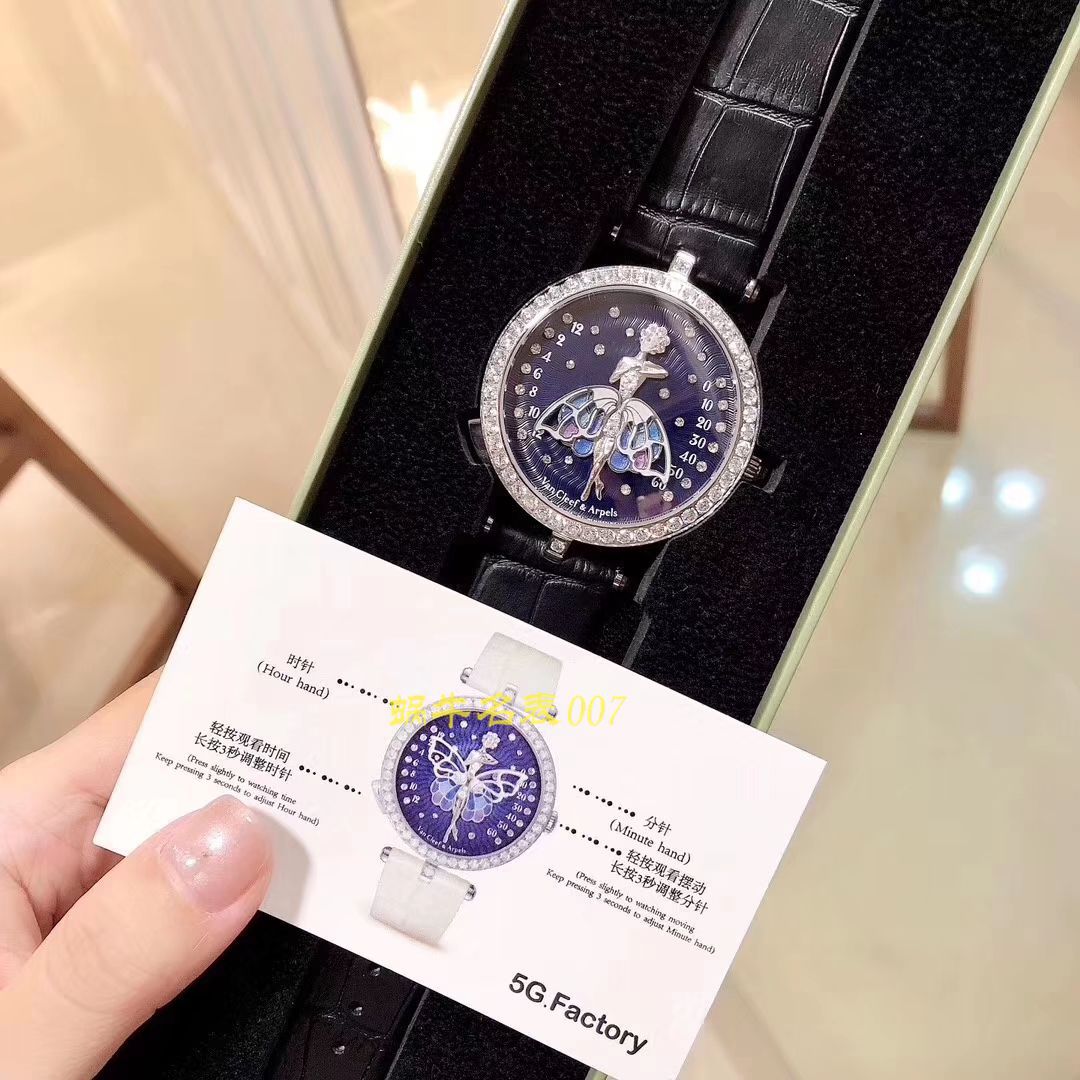【5G Factory Van Cleef & Arpels Replica Copy 女表舞动天使】梵克雅宝诗意复杂功能系列VCARO4F200 wrist watches  / VCA06
