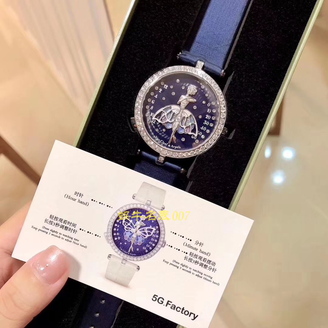 【5G Factory Van Cleef & Arpels Replica Copy 女表舞动天使】梵克雅宝诗意复杂功能系列VCARO4F200 wrist watches  / VCA06