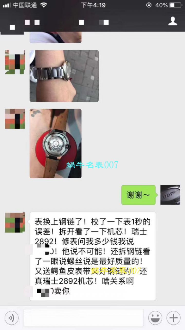 【独家 Video analysis V6 Factory  Replica Copy 蓝气球男装6K版本ETA2892】 Cartier  蓝气球系列蓝气球W69012Z4 wrist watches  / K227