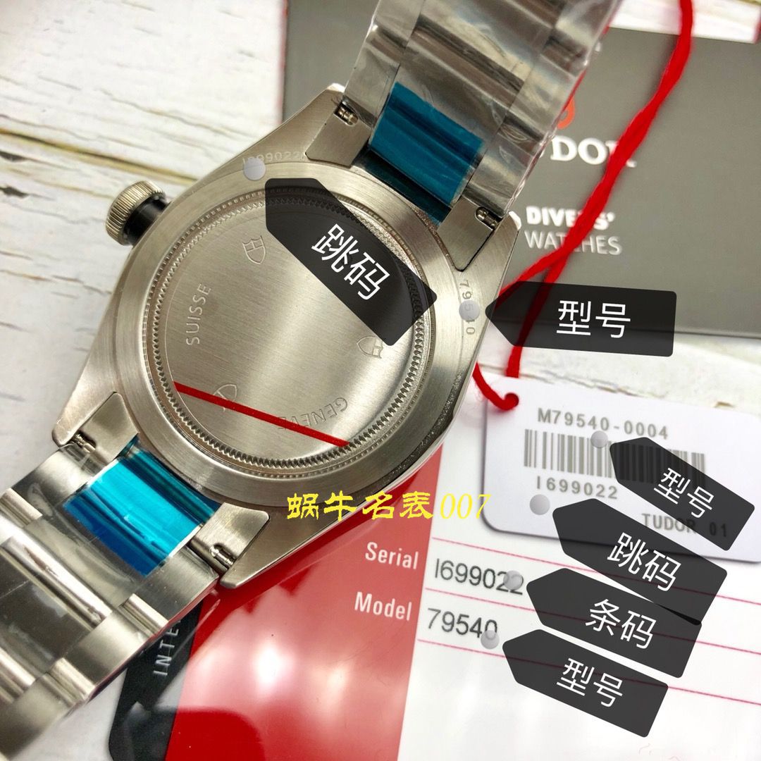 【渠道原单】TUDOR Tudor 碧湾系列M79540-0006 wrist watches （黑面蓝面均有） / DT038