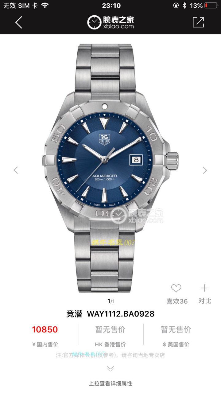 【渠道原单】 TAG Heuer 竞潜系列WAY1112.BA0910，WAY1120.BB0930，WAY1150.BD0911 wrist watches  / TG073