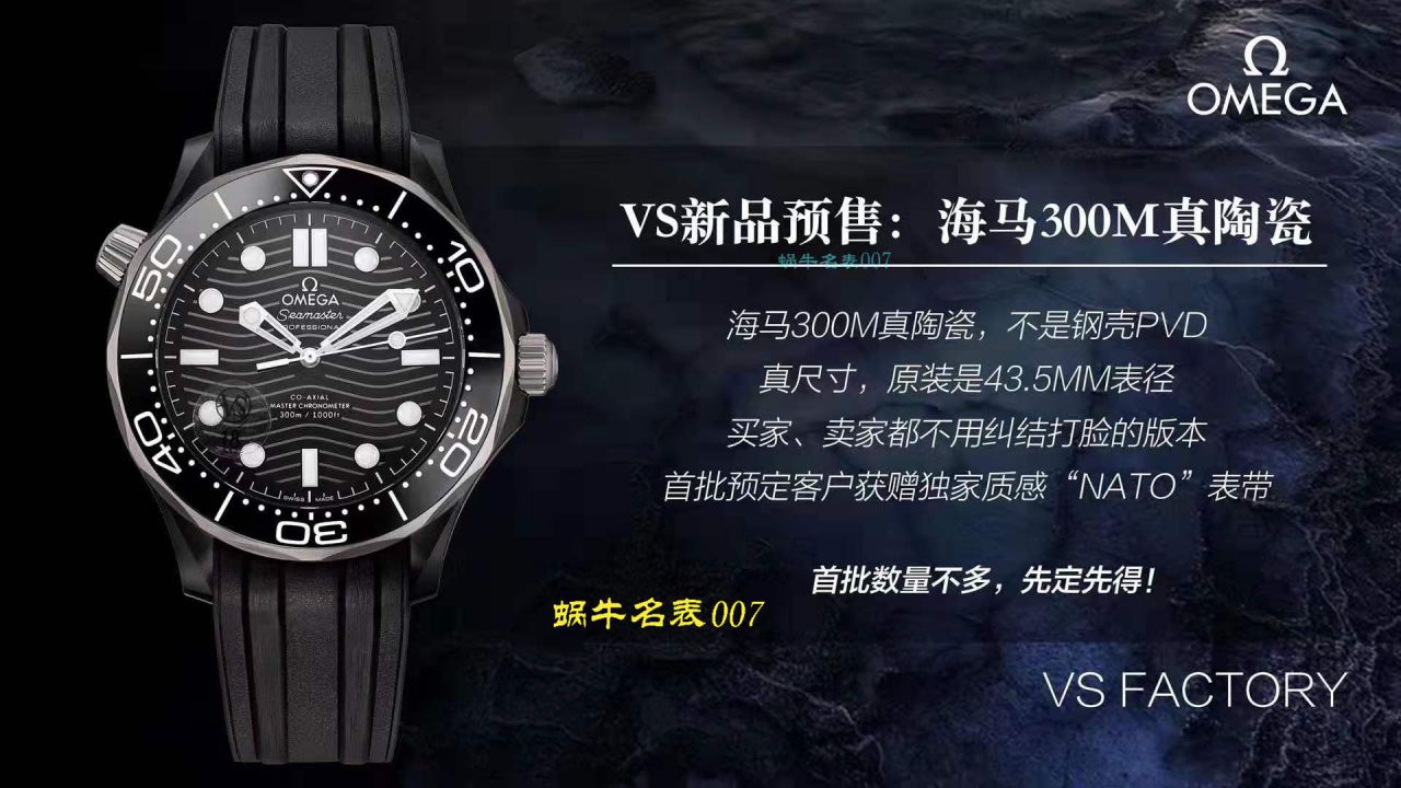 【VS Factory  top  Replica Watches 】OMEGA Seamaster 300M真 Composite  Replica 210.92.44.20.01.001 wrist watches  / M603