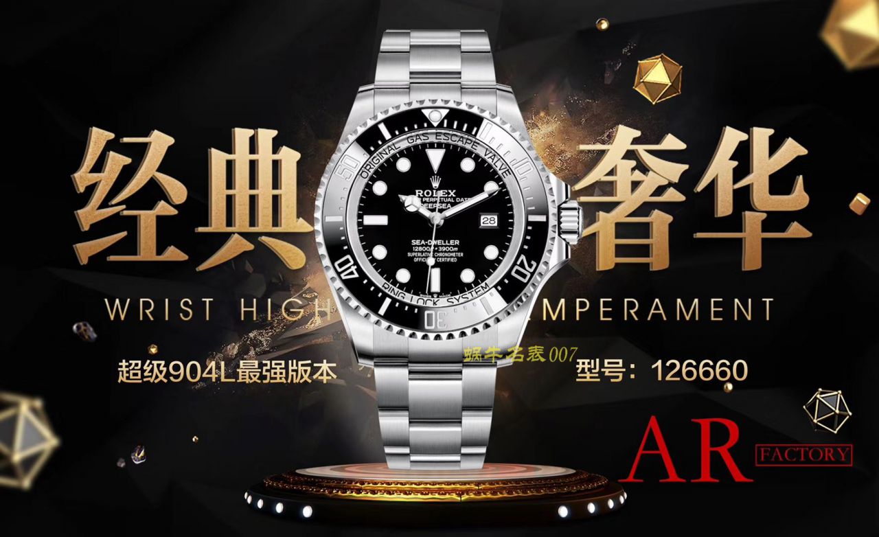 【AR Factory  top  Replica Copy  Watches 】 Rolex 海使型系列116660-98210 黑盘 wrist watches (水鬼王) / R376