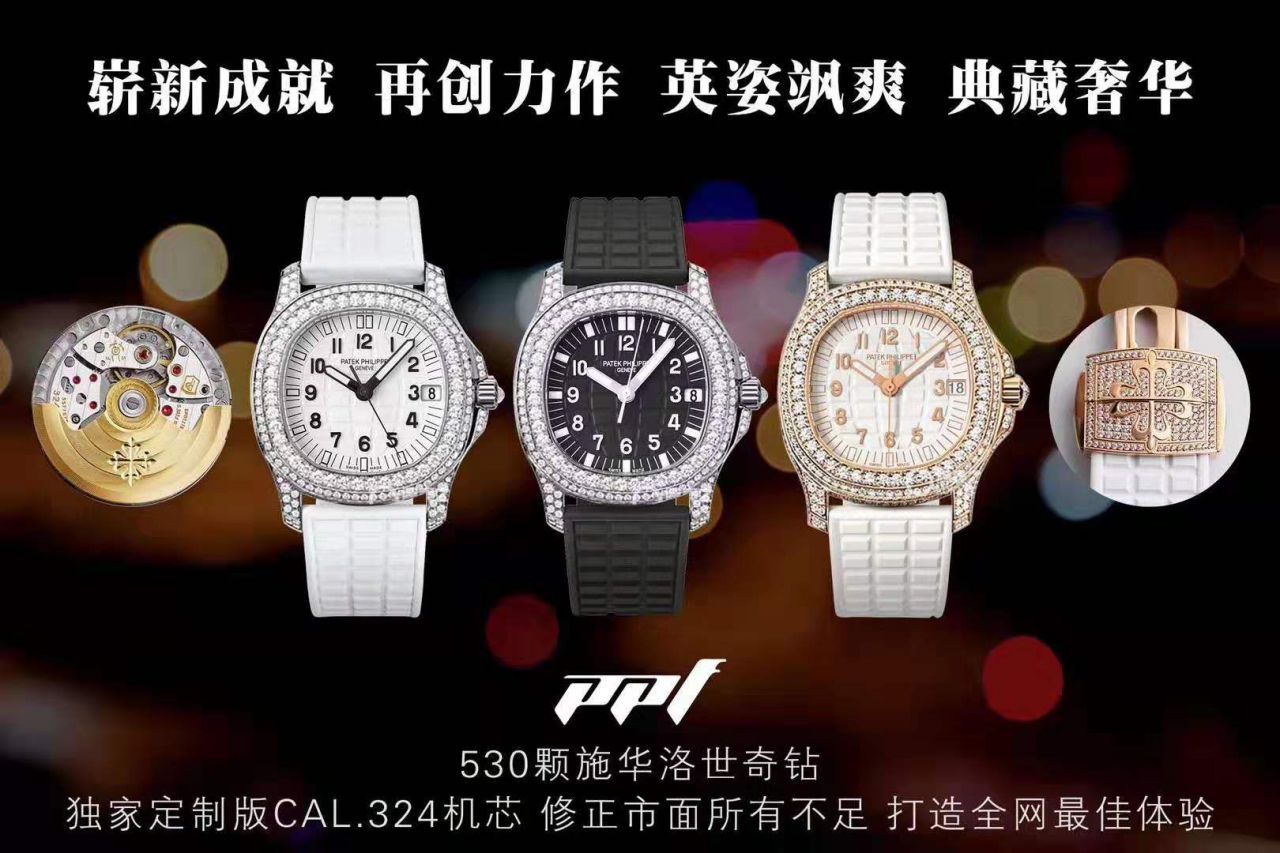 【PPF Factory  top  Replica Watches 】 PATEK PHILIPPE AQUANAUT Replica 5069G-011 白金 wrist watches  / BD231