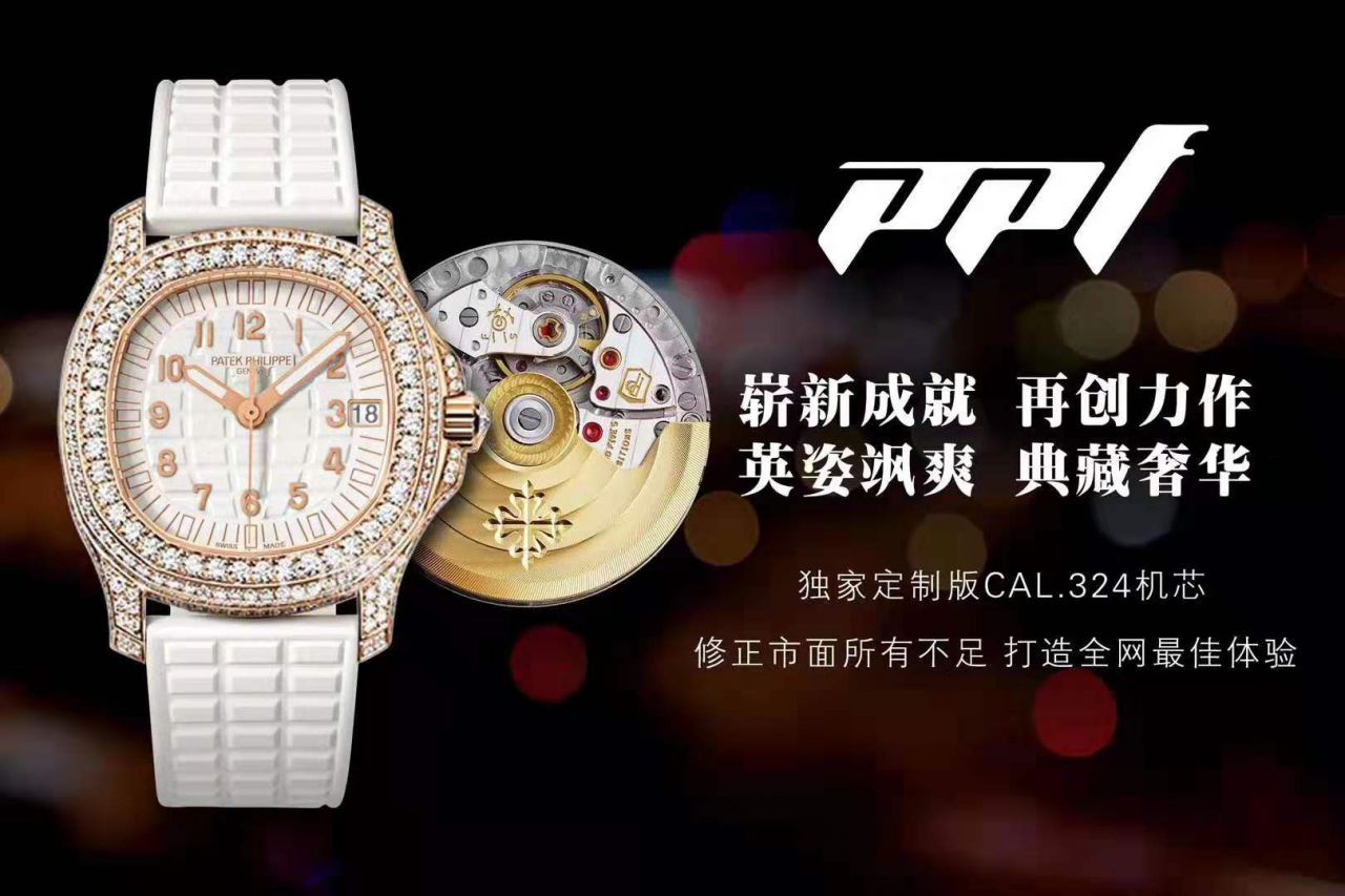 【PPF Factory  top  Replica Watches 】 PATEK PHILIPPE AQUANAUT Replica 5069G-011 白金 wrist watches  / BD231