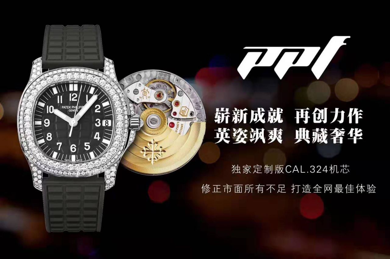 【PPF Factory  top  Replica Watches 】 PATEK PHILIPPE AQUANAUT Replica 5069G-011 白金 wrist watches  / BD231