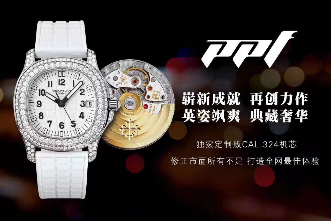 【PPF Factory  top  Replica Watches 】 PATEK PHILIPPE AQUANAUT Replica 5069G-011 白金 wrist watches  / BD231