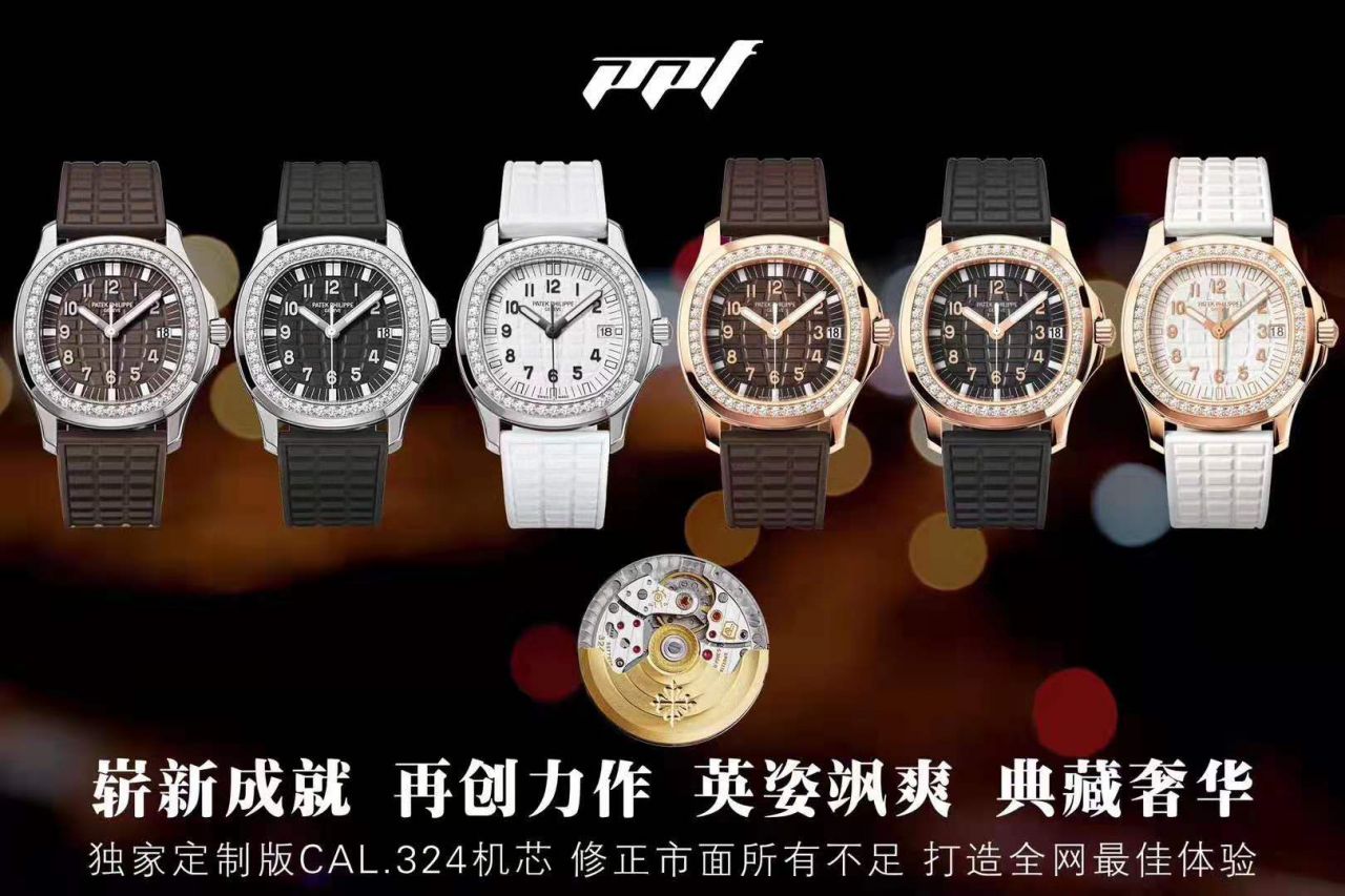 【PPF Factory  top  Replica Watches 】 PATEK PHILIPPE AQUANAUT Replica 5069G-011 白金 wrist watches  / BD231