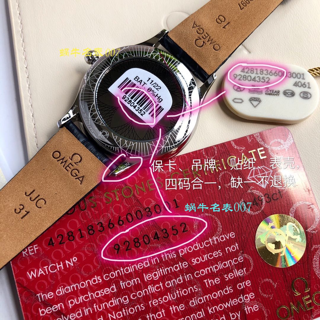 【渠道原单女表】OMEGA碟飞系列428.17.36.60.04.001 wrist watches  / M610