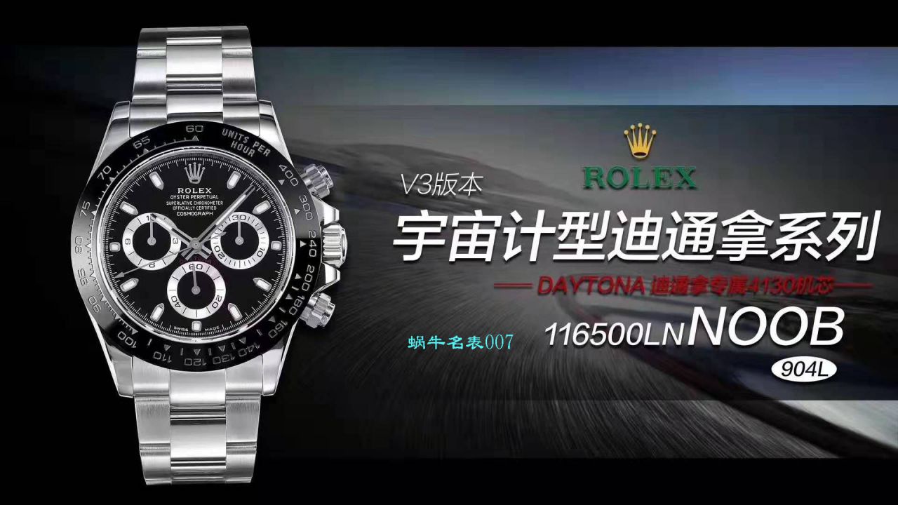 【NOOB Factory  Replica  Rolex  Ditongna  Watches 】N Factory 熊猫迪V3升级版来袭 Cosmograph Daytona  Ditongna  Replica 116500LN-78590 wrist watches  / R380