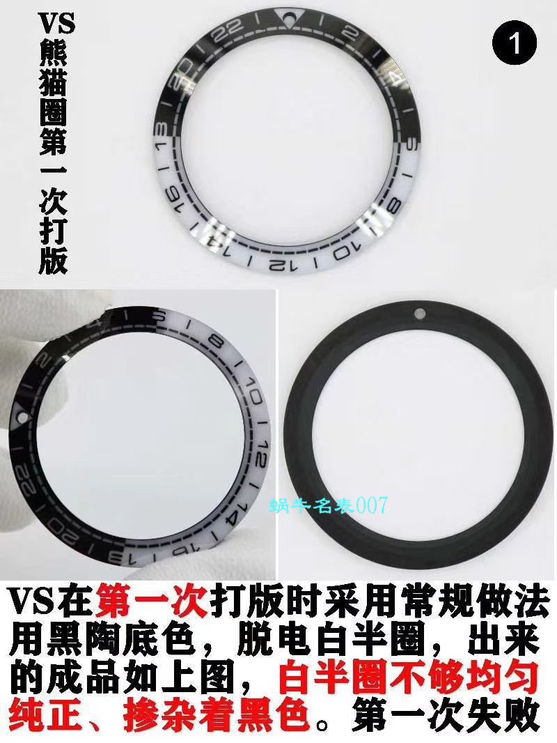 VS Factory OMEGA Seamaster 600米GMT太极圈Omega Replica Copy 仿表215.30.44.22.01.001 wrist watches  / M617
