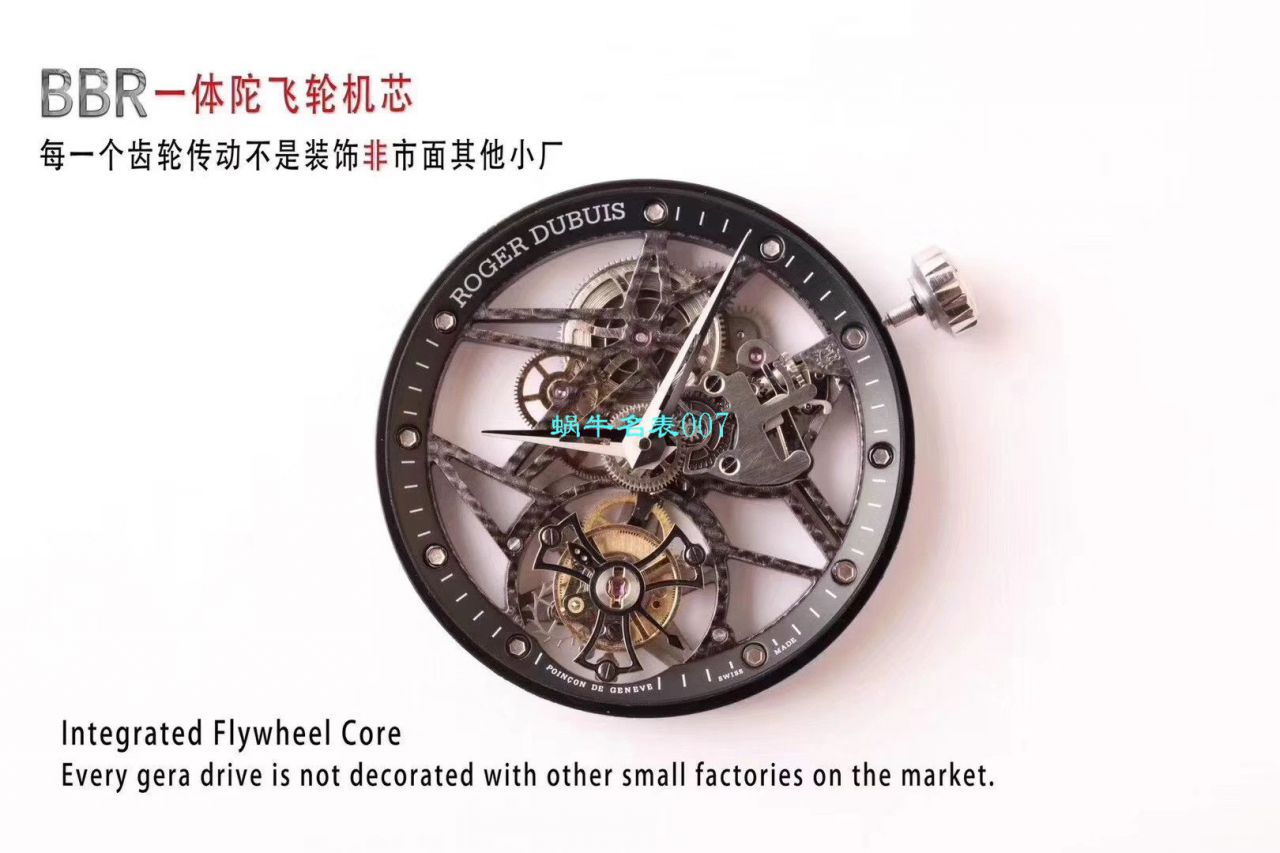 【BBR Perfect  High quality  Replica Watches 】罗杰杜彼EXCALIBUR（王者系列）系列RDDBEX0393、RDDBEX0392 Tourbillon  wrist watches  / LJ028