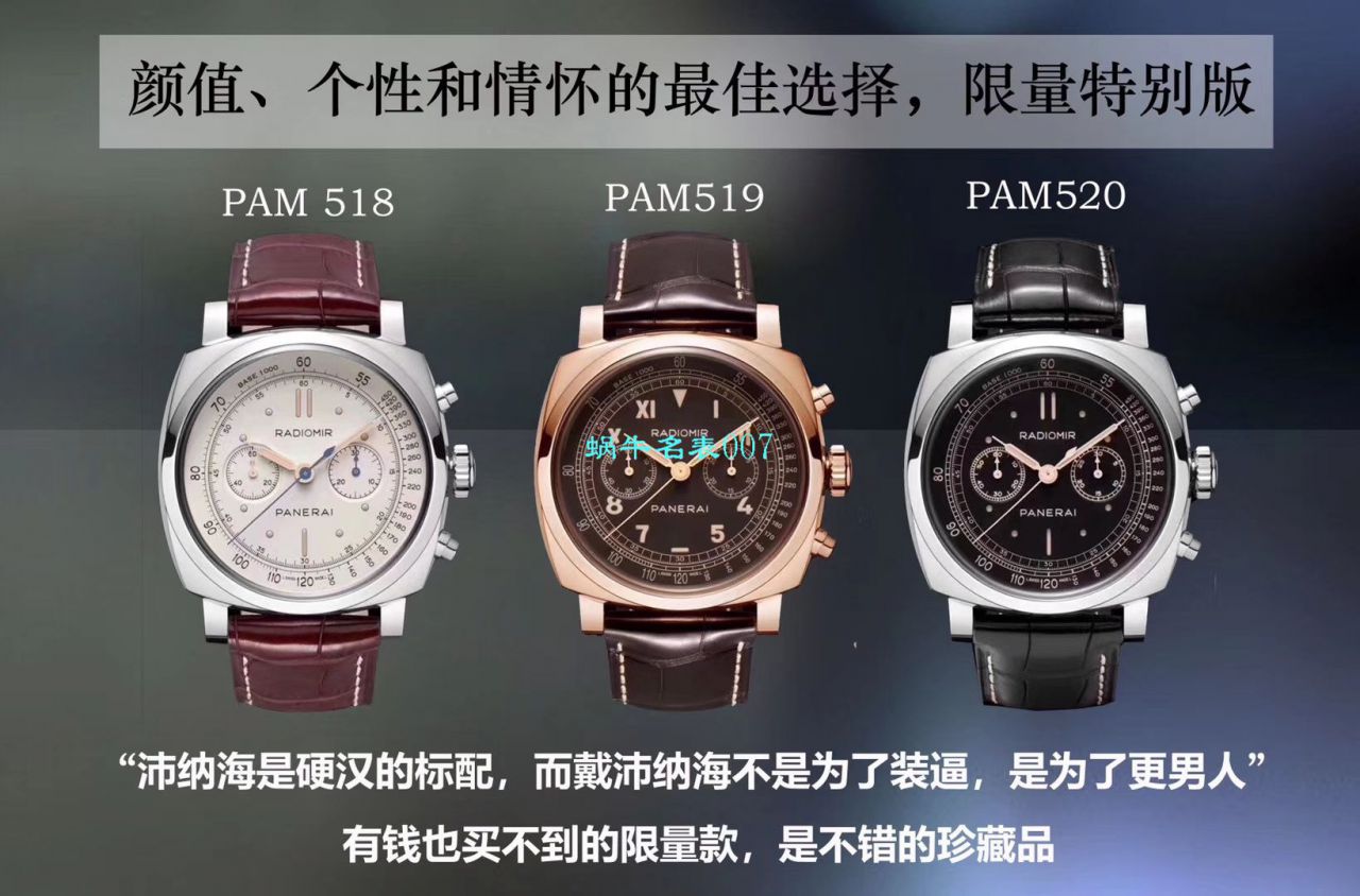 【XF Factory Panerai Perfect  Replica 表】Panerai 特别版 wrist watches 系列PAM00520 wrist watches  / XFPAM520