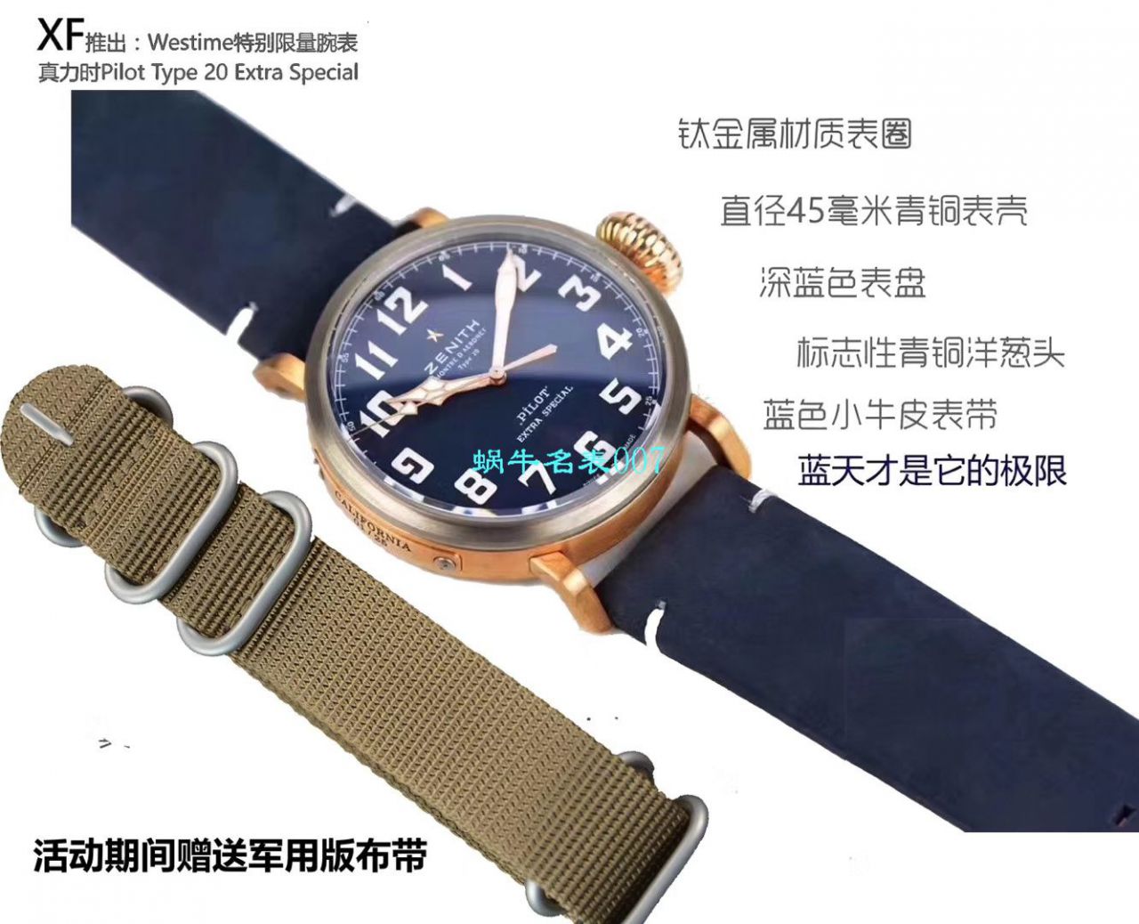 【XF Factory Zenith青铜大飞 Replica Copy  Watches 】真力时飞行员系列29.2430.679/21.C753 wrist watches  / ZLS039