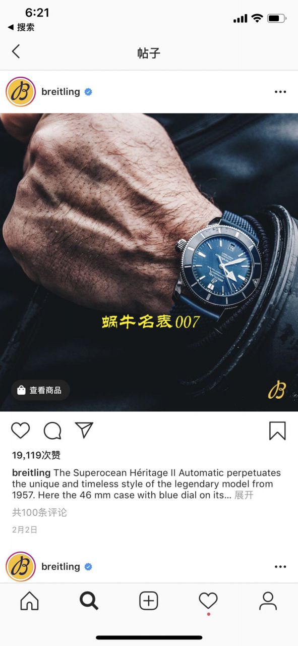 【渠道Breitling原单】 Breitling 超级海洋文化系列UB2010121B1S1，AB2010161C1S1，AB2010121B1S1 wrist watches  / BL116