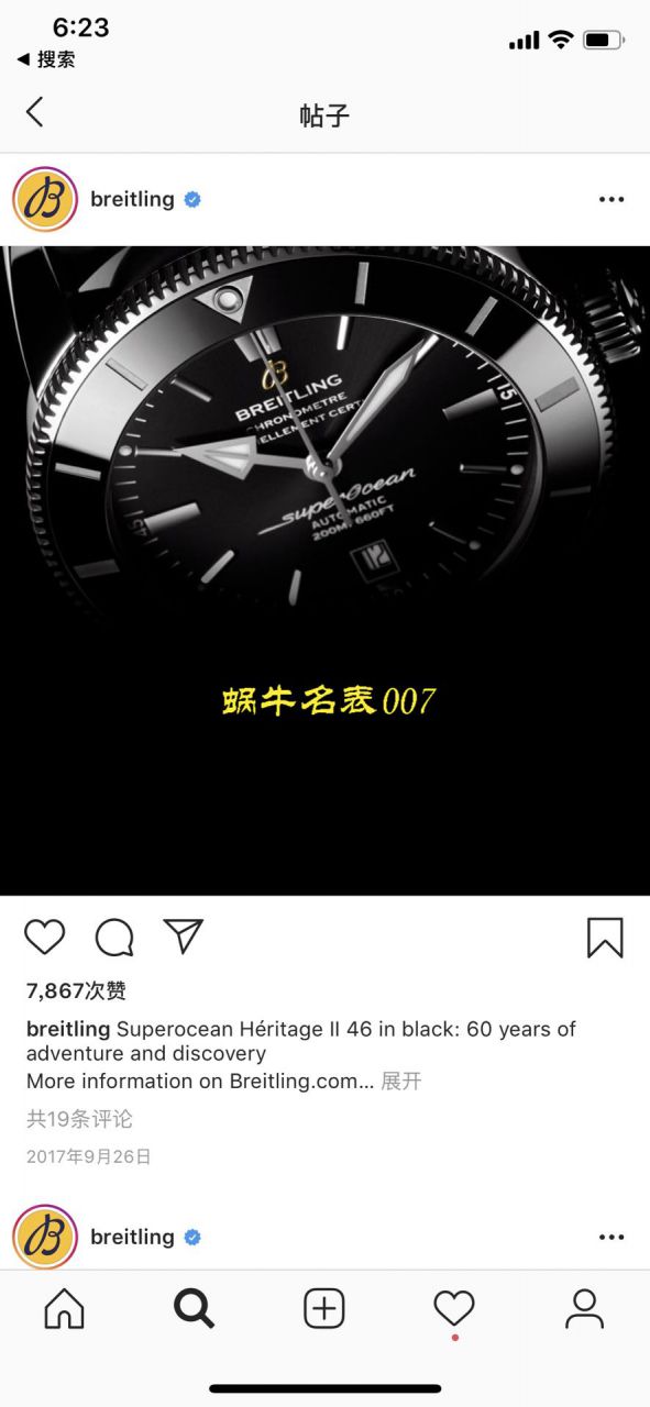 【渠道Breitling原单】 Breitling 超级海洋文化系列UB2010121B1S1，AB2010161C1S1，AB2010121B1S1 wrist watches  / BL116
