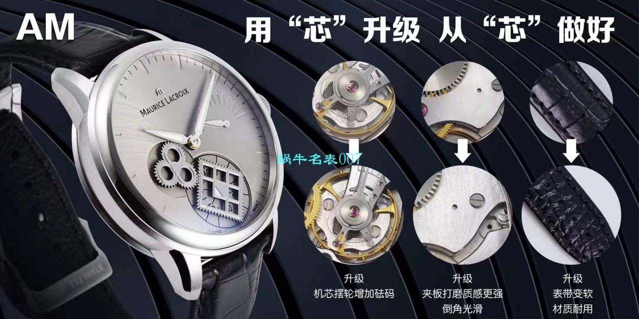 AM新品、最新艾美 方轮经典 wrist watches  MP7158-SS001-301-1黑面、MP7158-SS001-101-1白面 / AIMEI001