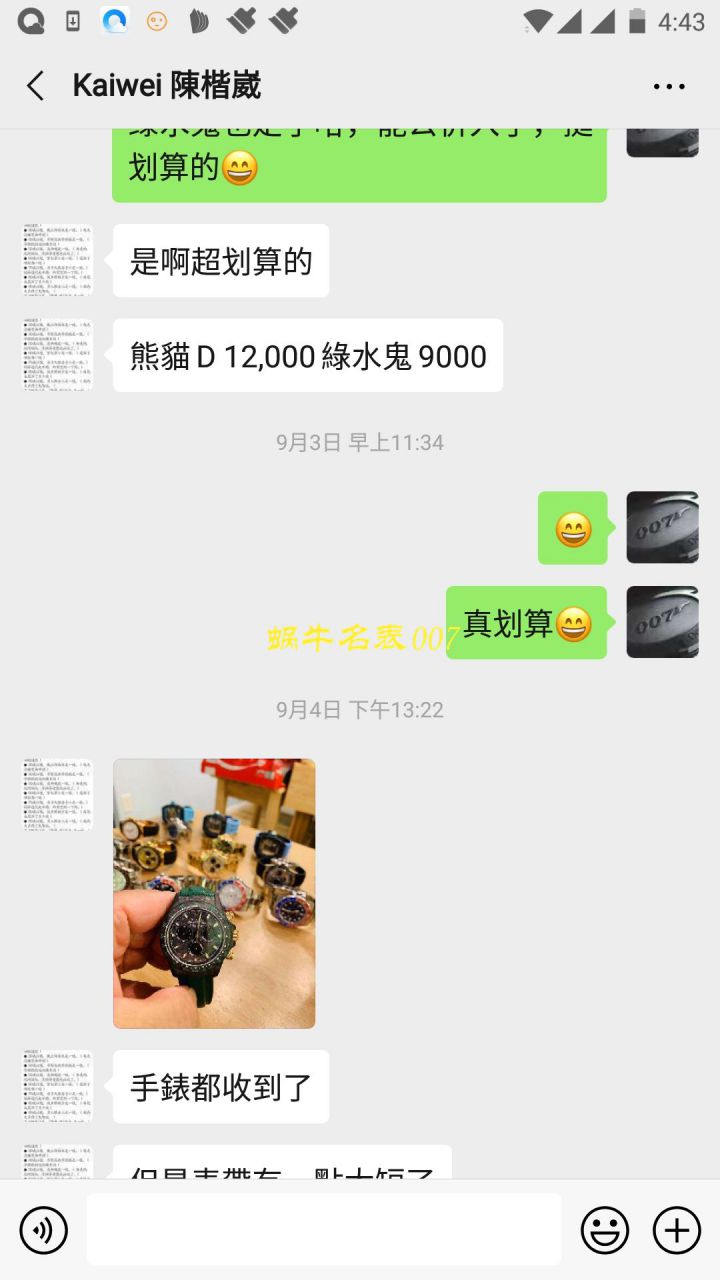 【TW Factory  Rolex  Replica Watches 】 Rolex ROLEX宇宙计时 Ditongna 系列之 carbon fiber 海外 copy customized 版 / R367