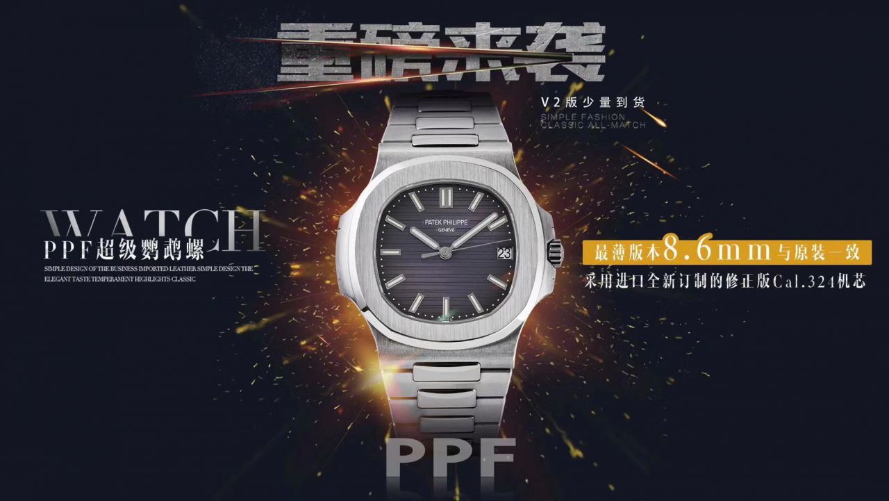 【PPF超级PATEK PHILIPPE Nautilus 重磅来袭！“灰蓝”】 PATEK PHILIPPE 运动优雅 top  Replica Copy 5711/1A 010 不锈钢 wrist watches ( Replica  Nautilus )2019年钢表王座的开年重器 / BD267