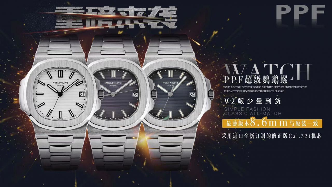 【 Video analysis  Best 的 Replica Copy 表 PATEK PHILIPPE 】PPF Factory  PATEK PHILIPPE 运动优雅系列5711/1A 010 不锈钢 wrist watches ( Nautilus ) / BD270