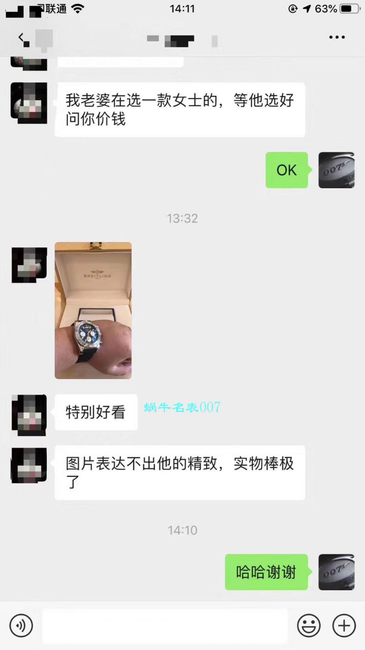 【GF Factory  top  Replica 熊猫眼 Watches 】 Breitling 机械计时 Replica AB01154G.G786.101W.A20D.1，AB01154G.BD13.101W.A20D.1 wrist watches  / BL121