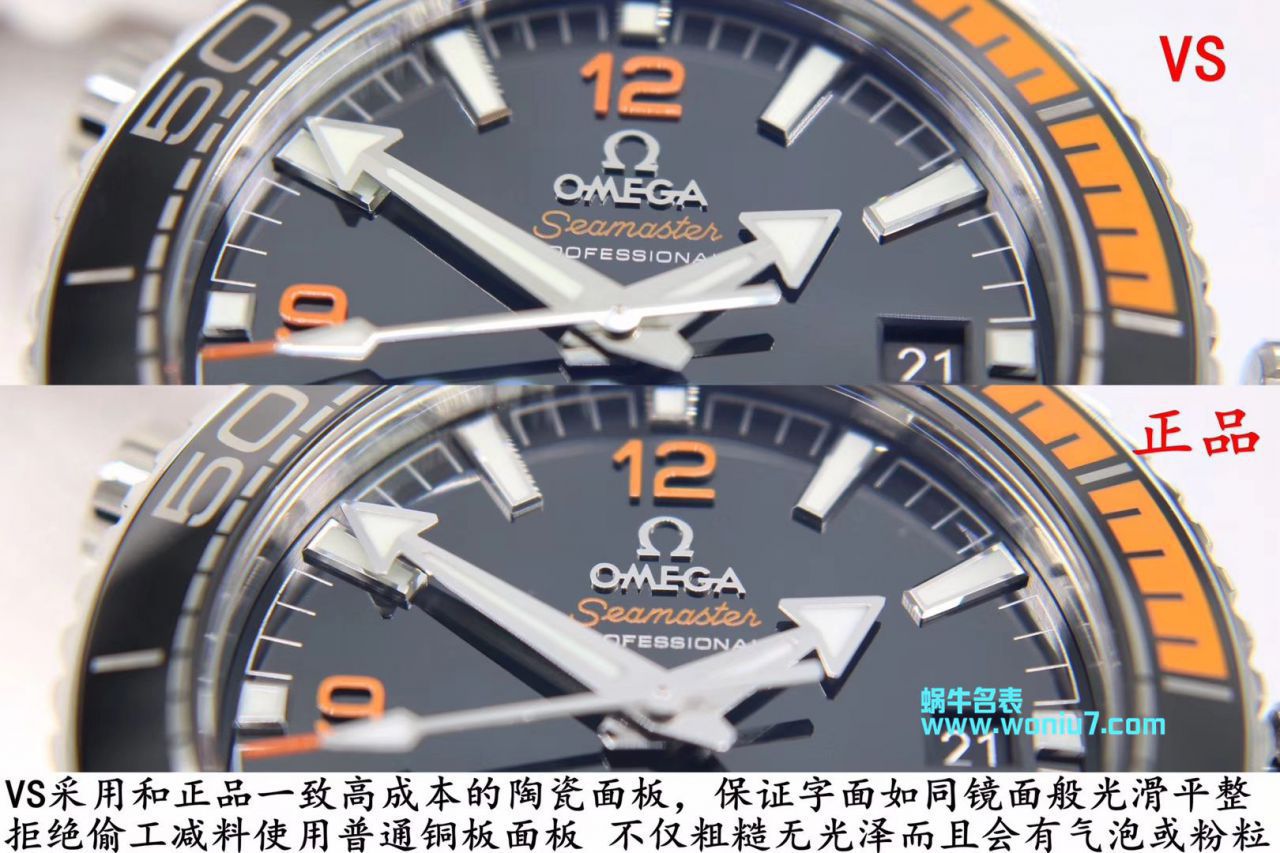 【 Video analysis VS Factory OMEGA四分一橙】OMEGA海洋宇宙600米 top  Replica Copy 215.30.44.21.01.002 wrist watches  / M631