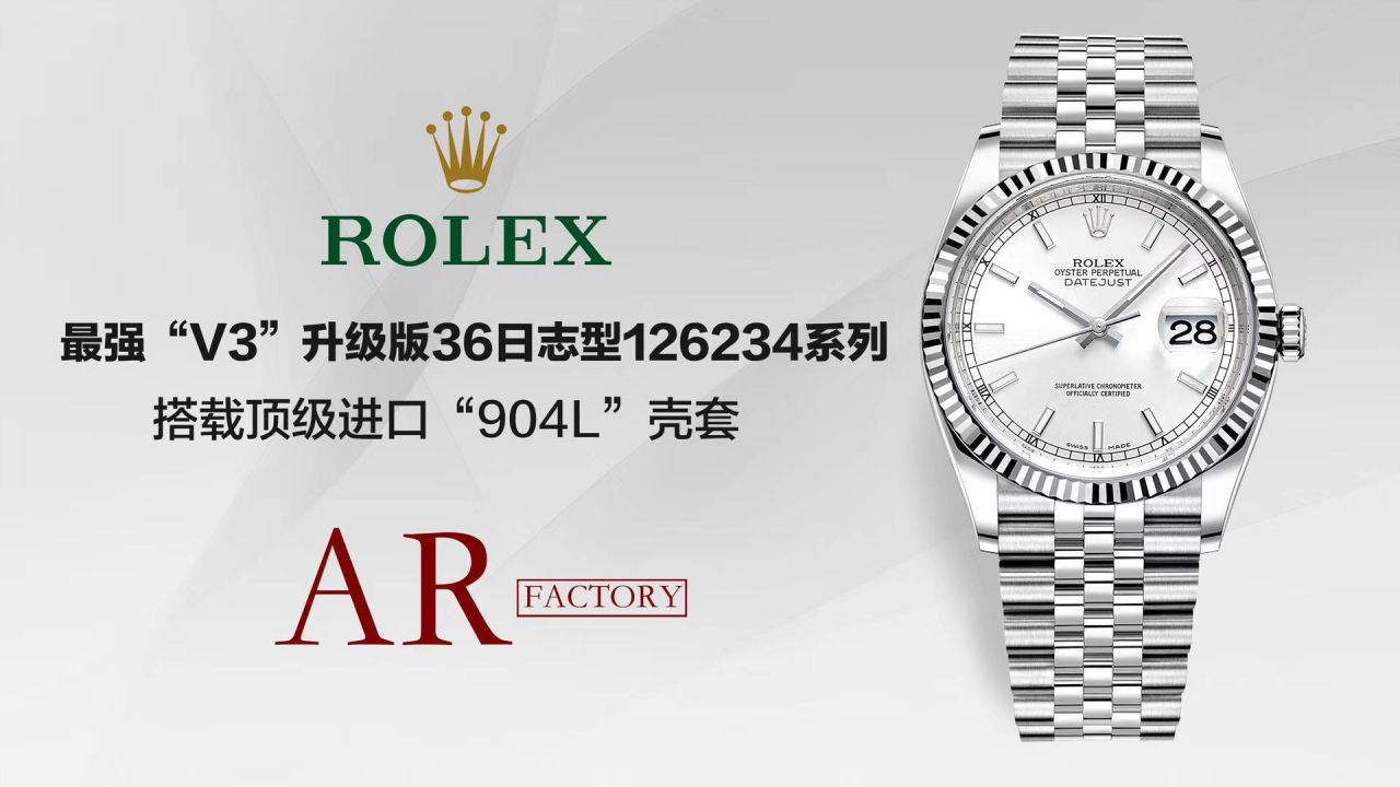 Rolex   Datejust 系列116234白盘 wrist watches 36毫米【AR Perfect  High quality  Knockoff  Watches 】 / R317