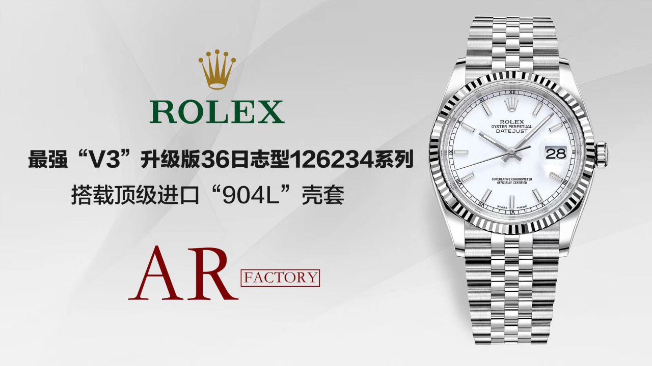  Rolex   Datejust 系列116234白盘 wrist watches 36毫米【AR Perfect  High quality  Knockoff  Watches 】 / R317