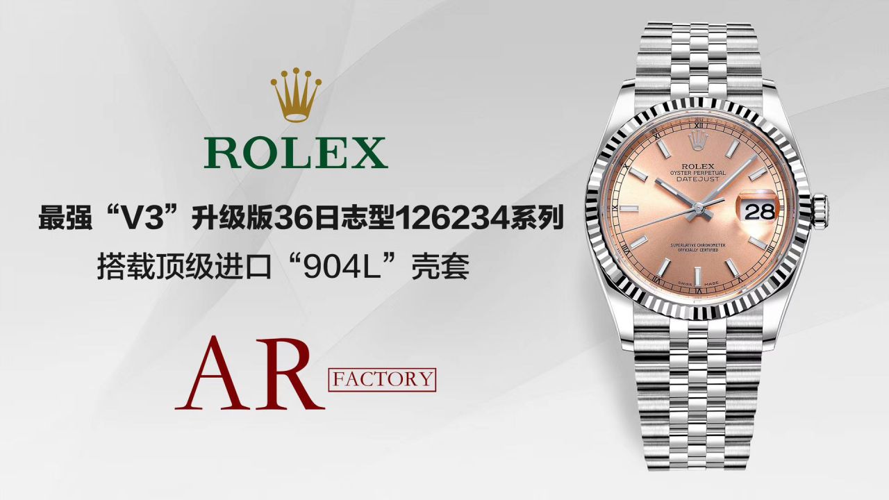  Rolex   Datejust 系列116234白盘 wrist watches 36毫米【AR Perfect  High quality  Knockoff  Watches 】 / R317
