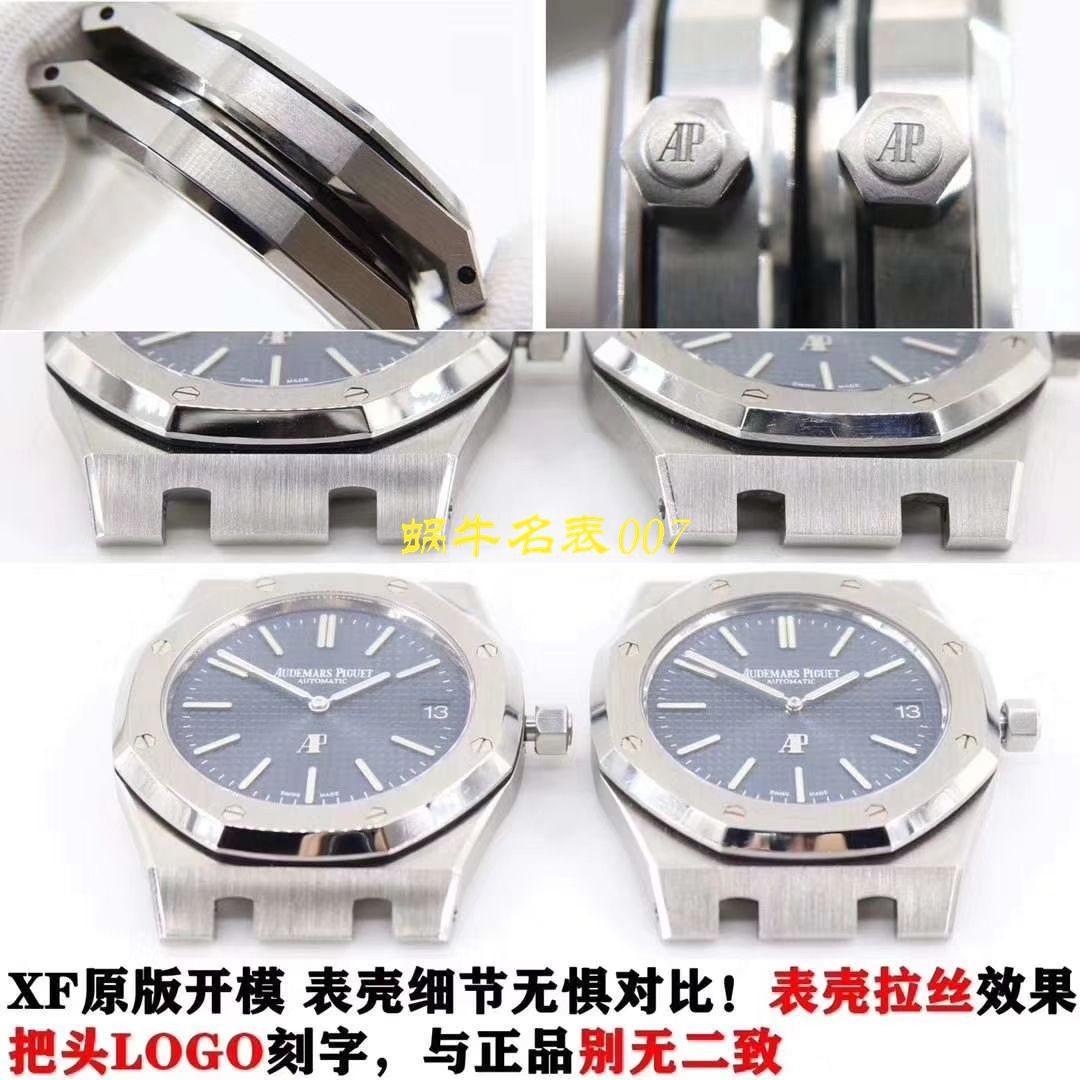 【XF Factory 官网 Replica Watches 】Audemars Piguet 皇家橡树JUMBO”EXTRA-THIN超薄 Replica 15202ST.OO.0944ST.02 wrist watches  / AP182