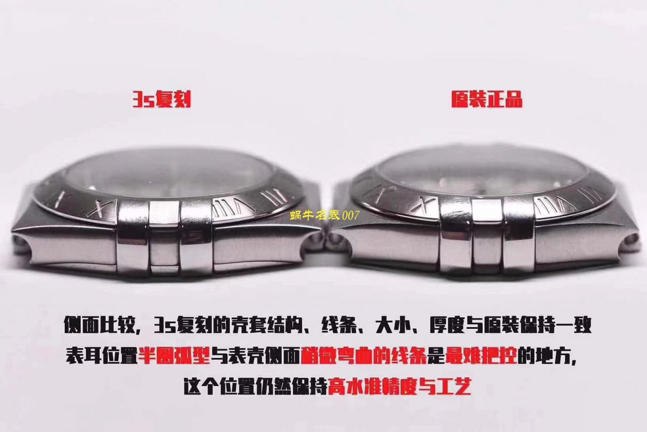 OMEGA Constellation 系列123.10.27.60.57.001女士石英 wrist watches （多色可选）【 Video analysis SSS Perfect  High quality  Replica Watches 】 / MAI310